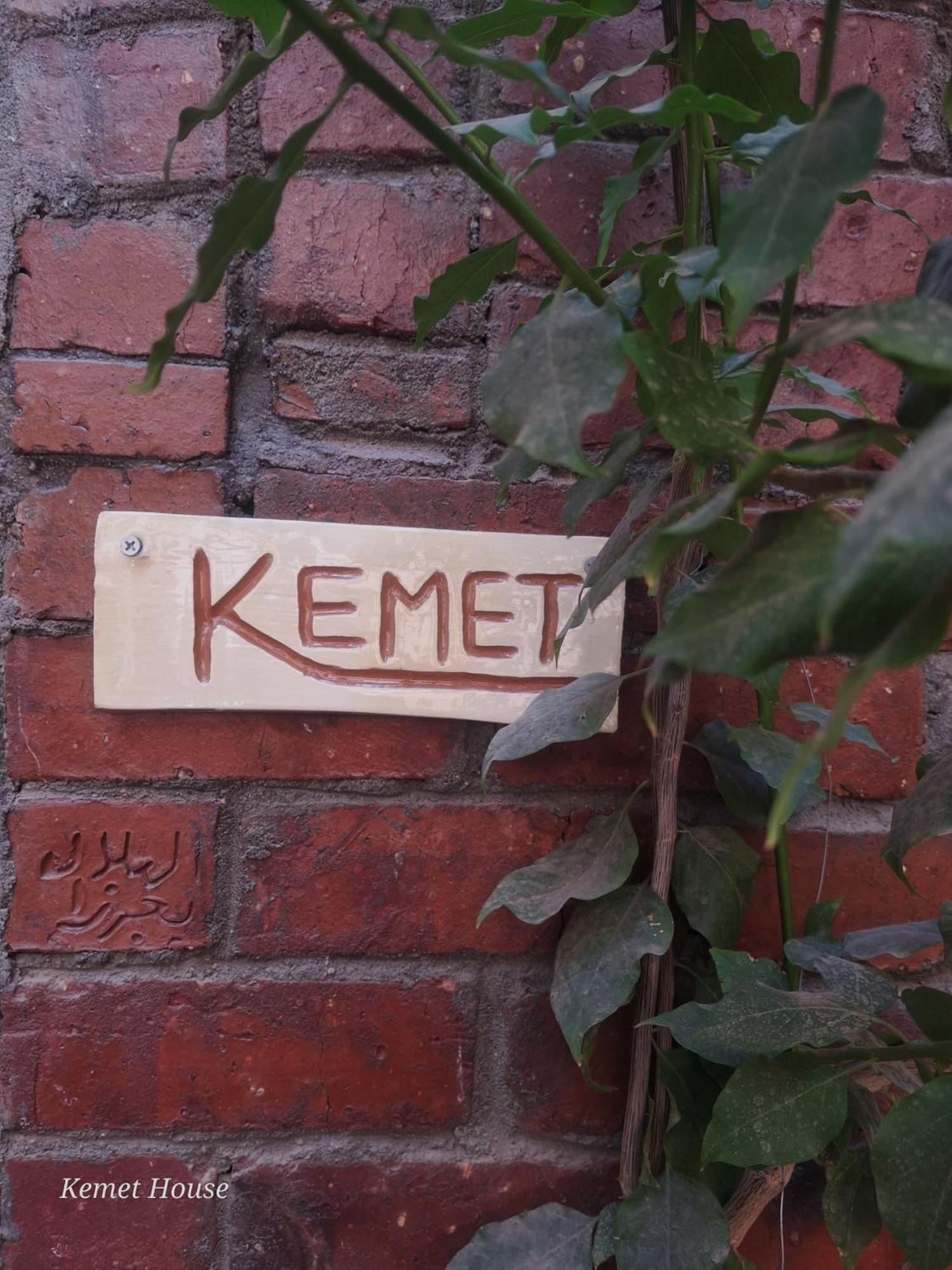 Kemet House Otel Luksor Dış mekan fotoğraf